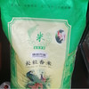 上庄店  长粒香米20斤/袋 商品缩略图0