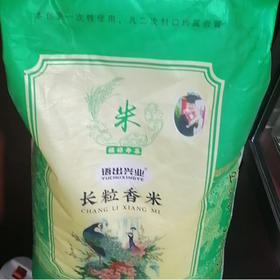 上庄店  长粒香米20斤/袋