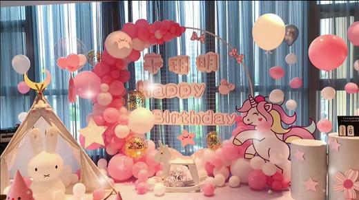 【游园会】生日气球场景设计，每一个时期都应与众不同，新的人生小起点都需要仪式感！场景可根据具体情况进行设计，可面谈！意向定金100元！ 商品图5