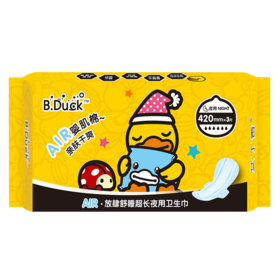 艾丁香放肆舒睡超长夜用卫生巾3(片)