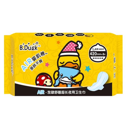 艾丁香放肆舒睡超长夜用卫生巾3(片) 商品图0
