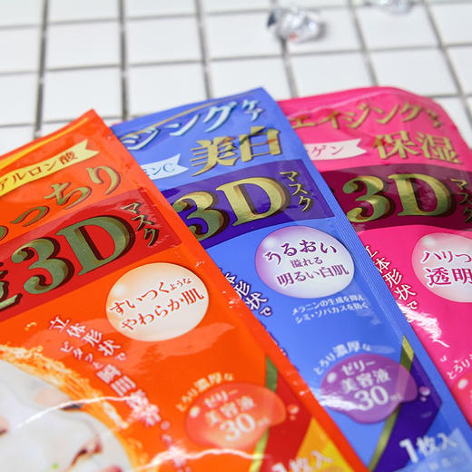 日本肌美精3D面膜4片/盒 商品图4