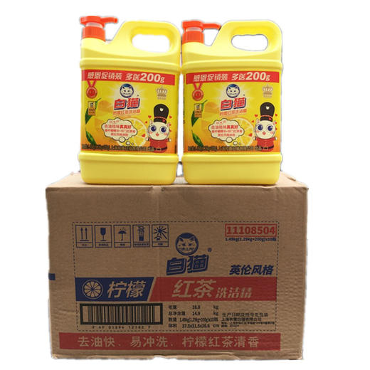 白猫柠檬红茶洗洁精 商品图2