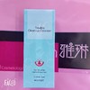 梦百丽清净精华洗面奶120ml 商品缩略图2