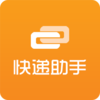 快递助手——8折优惠码券 商品缩略图0
