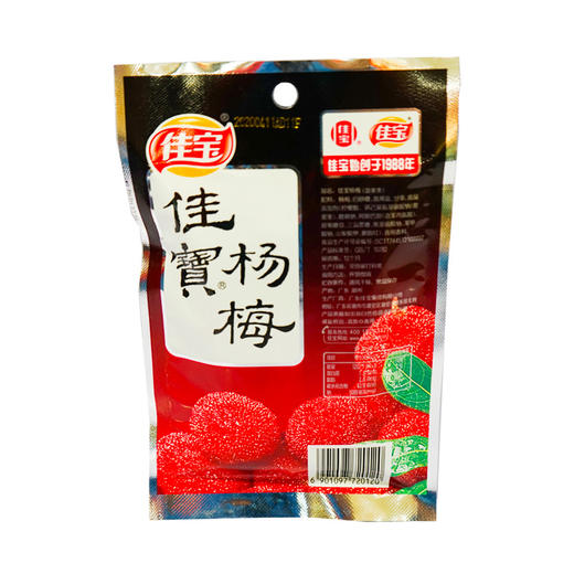 佳宝杨梅 商品图0