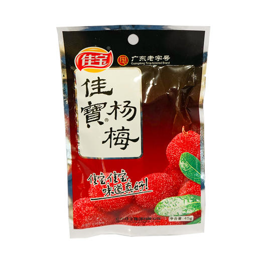 佳宝杨梅 商品图1