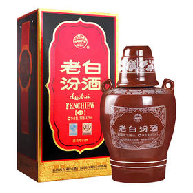 [白酒]汾酒老白汾10年53度 475ml