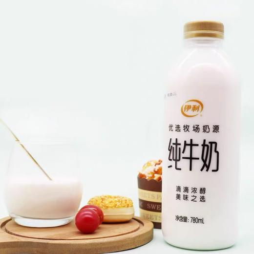 780ml*2瓶伊利纯牛奶 商品图0