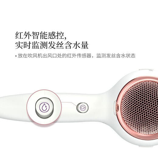 BASF员工专享—飞利浦DryCare Prestige智能水润电吹风 HP8283 商品图2
