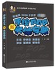 新书《手绘POP新六体字典》 商品缩略图0