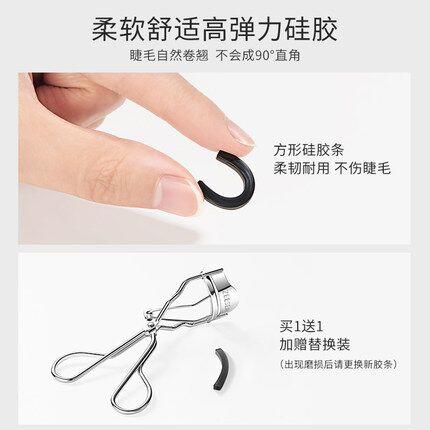ZEESEA滋色飞翘睫毛夹卷翘持久女便携不夹眼皮睫毛卷翘器 商品图3