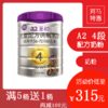 a2至初儿童奶粉4段36-72个月900g新西兰进口中文版 商品缩略图0