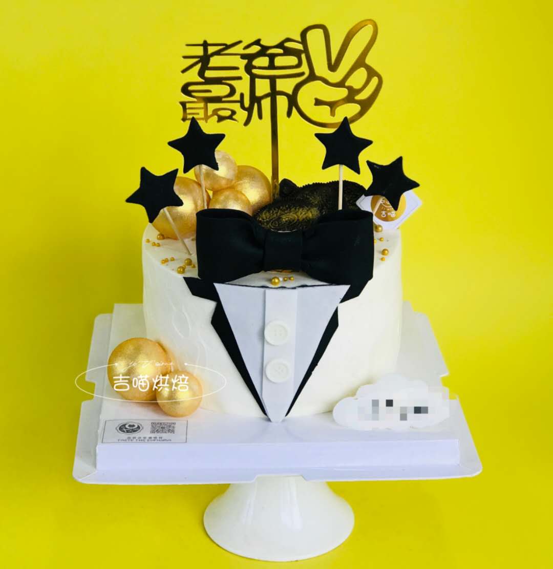绅士礼服蛋糕（翻糖装饰）
