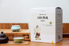 《图解国医典藏》系列套装（共6册）一套人人都能看懂、用得上的国医经典