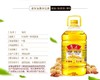 鲁花花生油 商品缩略图3