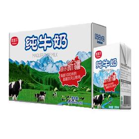 麦趣尔纯牛奶（200ml*20盒）