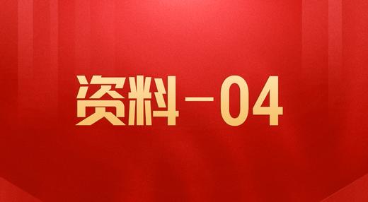 【资料04】Pr剪辑实操课 商品图0