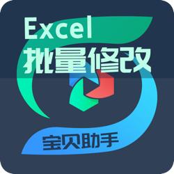 宝贝助手——5折优惠券 商品图0