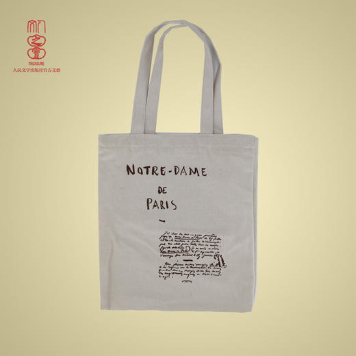 巴黎圣母院手稿帆布包 商品图0