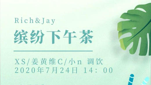 缤纷下午茶-XS姜黄小n 商品图0