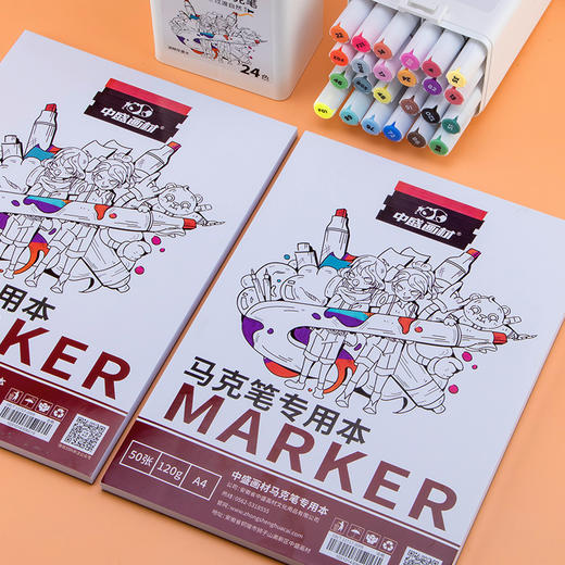 中盛画材 马克笔本大号红白涂鸦本手绘本美术生绘画本 商品图3
