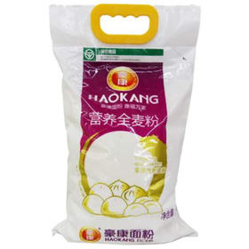 上庄店 豪康 营养全麦粉20斤/袋