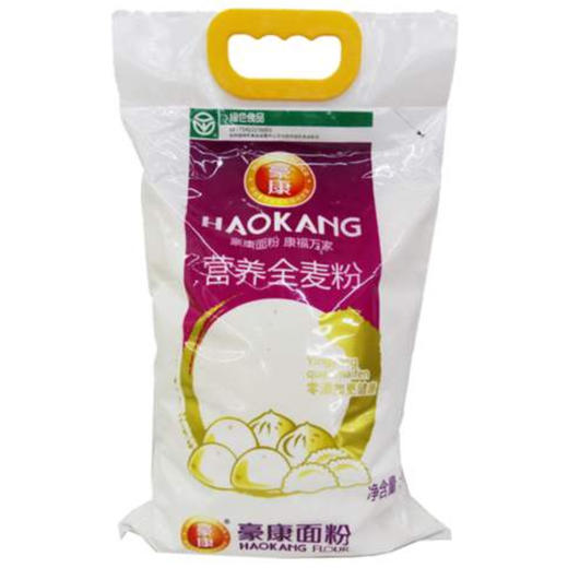 上庄店 豪康 营养全麦粉20斤/袋 商品图0