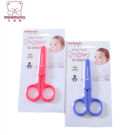 小米米辅食剪刀不锈钢剪刀 商品图3