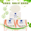 满婷洗脸皂 100g*3盒装 商品缩略图3