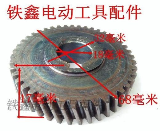【货号01503】水钻配件 配双高160水钻大平齿 商品图1
