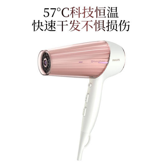 BASF员工专享—飞利浦DryCare Prestige智能水润电吹风 HP8283 商品图6