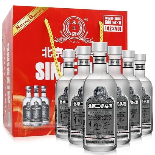 [白酒]永丰(小圆瓶)白酒42度500ml(光瓶) 商品图0