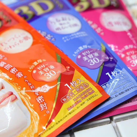 日本肌美精3D面膜4片/盒 商品图5