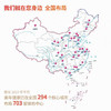 【美年大体检】399限时抢购原价775元体检套餐!还有限时特价899元、1399元任你选择!今年 你体检了吗? 商品缩略图2