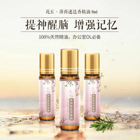 终（竟）于（然）开学了，秋季特“困”生怎么破？！