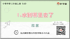 3.1.1《水到哪里去了》拓展延伸课 商品缩略图0