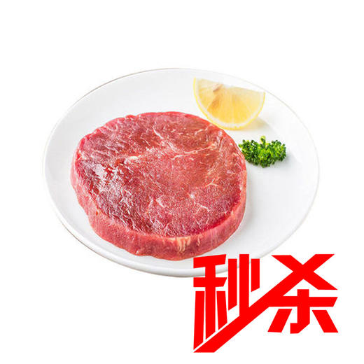 2袋*恒都菲力牛排100g/袋 商品图0