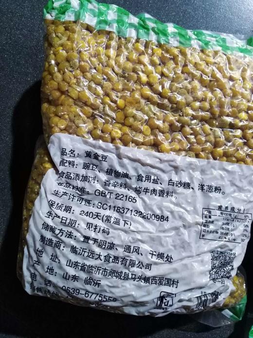 散称黄金豆 商品图1