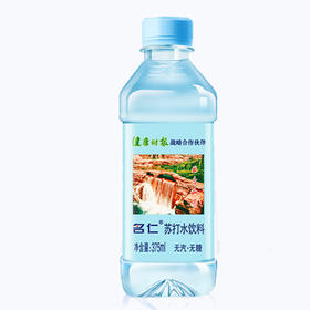 [饮料]苏打水375ml(名仁)PH：7.5±0.4