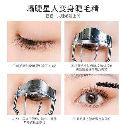 ZEESEA滋色飞翘睫毛夹卷翘持久女便携不夹眼皮睫毛卷翘器 商品图2