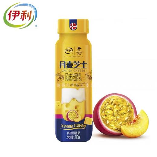 215g*5瓶伊利丹麦芝士百香果黄桃风味发酵乳 商品图0