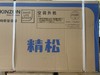 KFR-35WG/DY-JC3精松空调 定频冷暖 商品代码1035 商品缩略图4