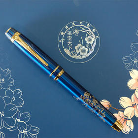 【谢师笔2020-桃李天下】人民日报&英雄钢笔联合出品，授权书法思考全国发售！