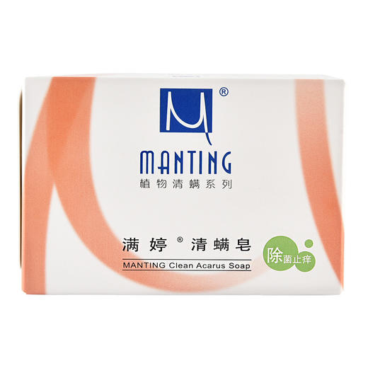 满婷洗脸皂 100g*3盒装 商品图2