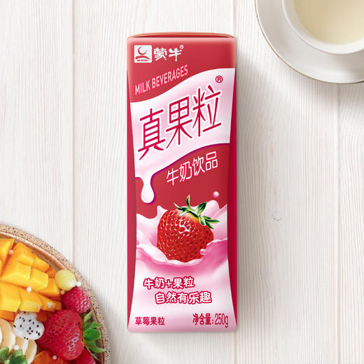 蒙牛 真果粒草莓果粒牛奶饮品 250g×12盒 商品图1