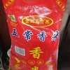 上庄店  五常香米20斤/袋 商品缩略图0