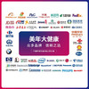 【美年大体检】399限时抢购原价775元体检套餐!还有限时特价899元、1399元任你选择!今年 你体检了吗? 商品缩略图3