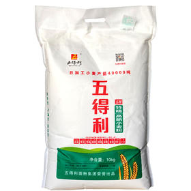 上庄店 五得利 五星特精高筋小麦粉20斤/袋