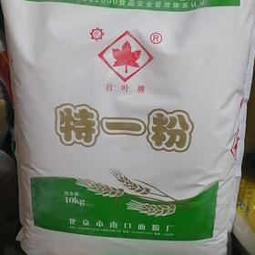 上庄店 红叶牌 特一粉20斤/袋